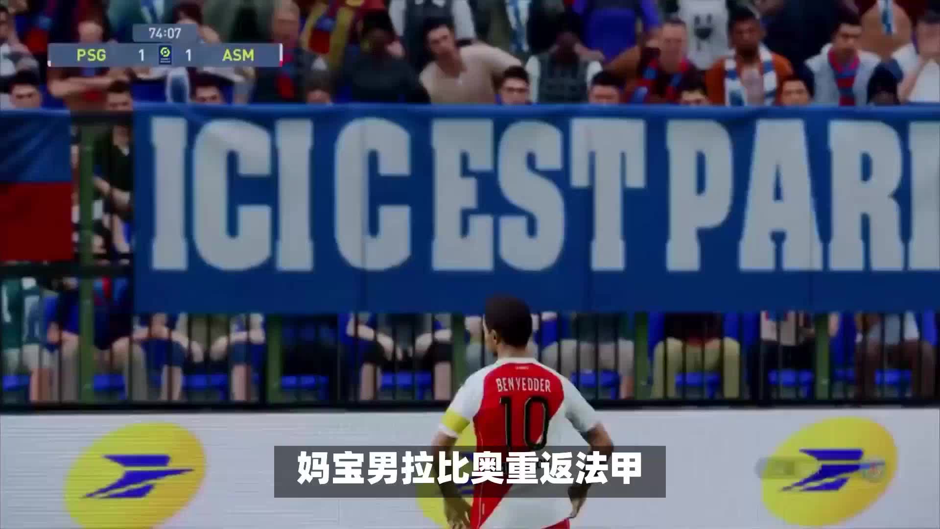 难以