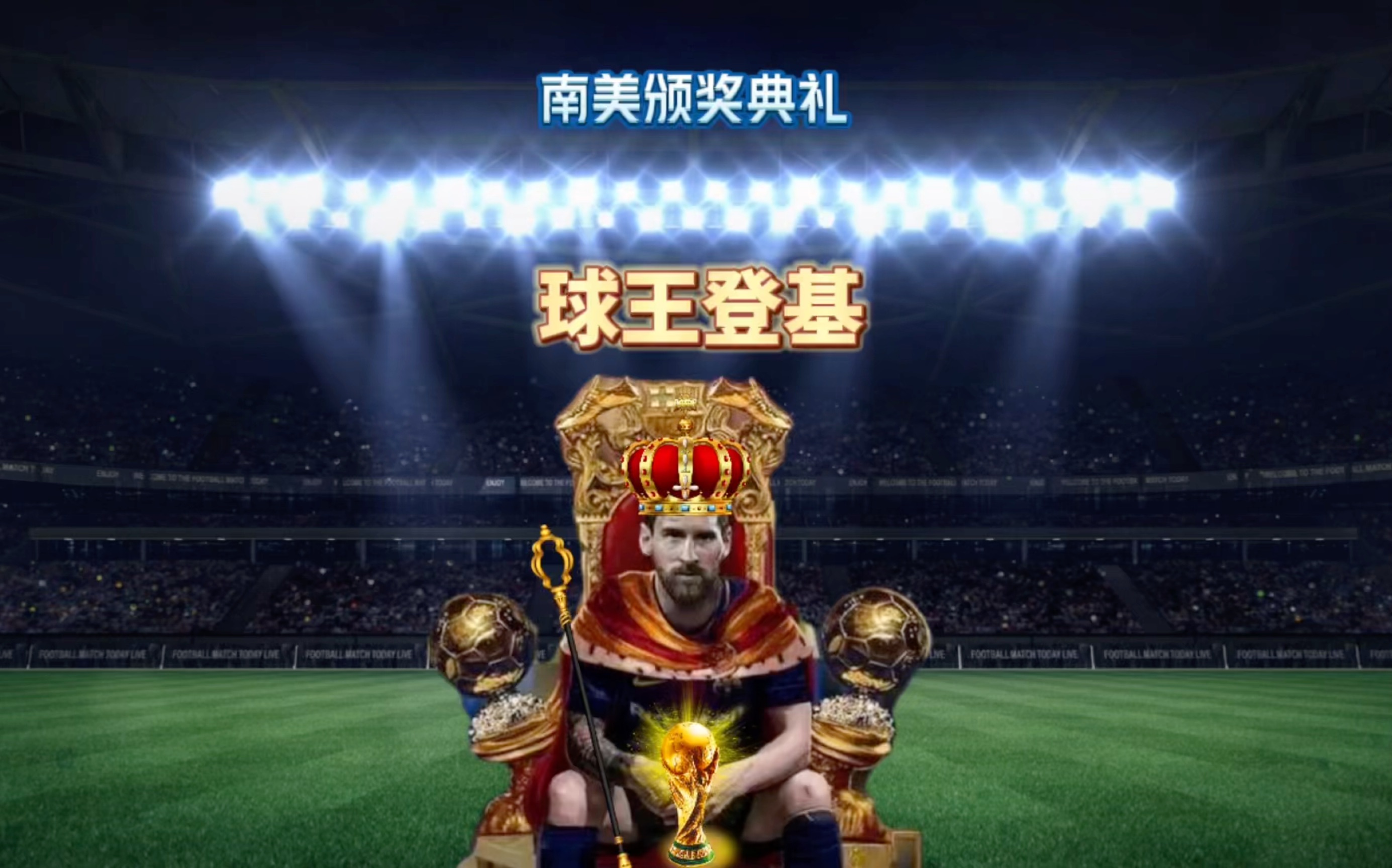 成功告诉