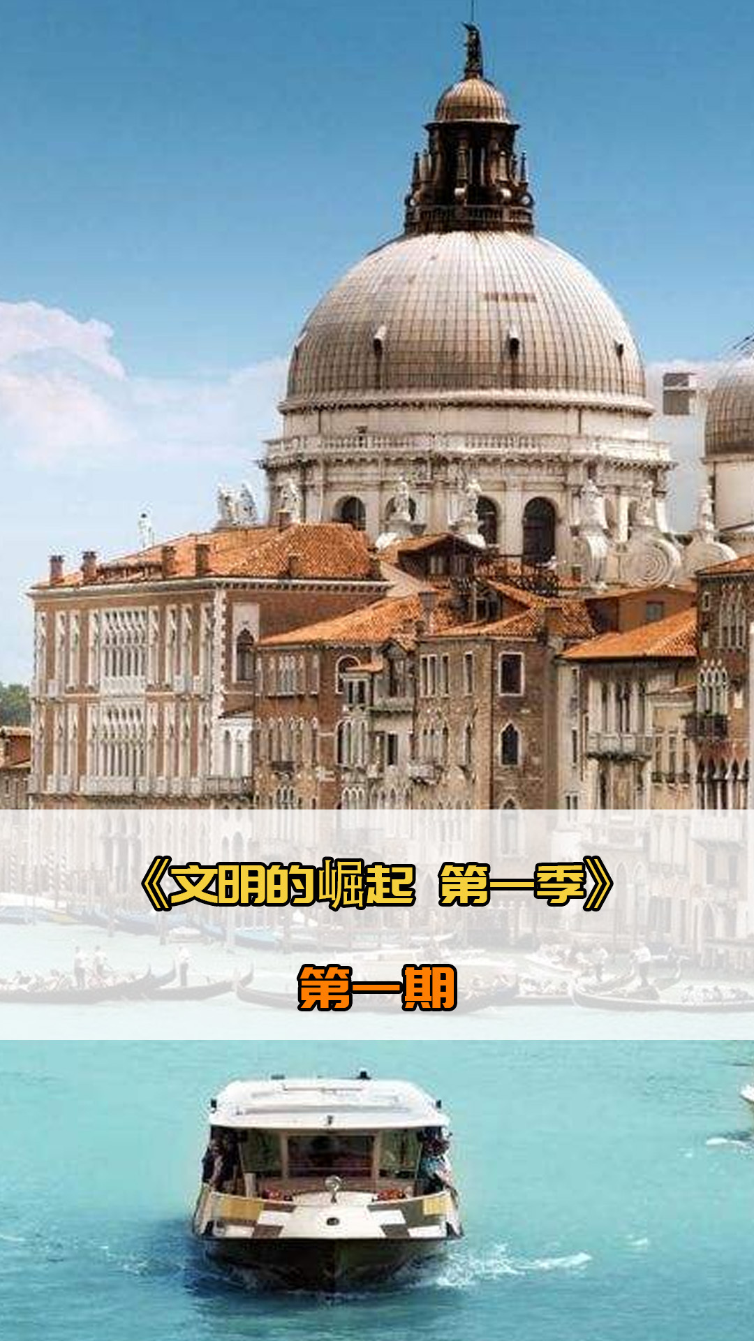 比赛不